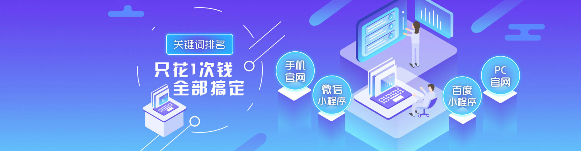 修武百度推广托管