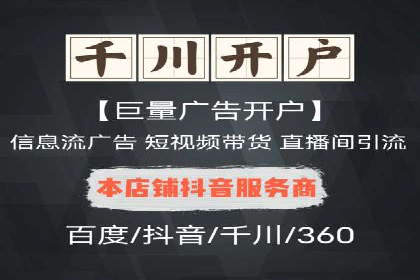 百度竞价推广托管效果评估：数据说话的营销策略